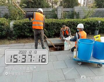 2022室化污水井清掏工程照片记录板（8）