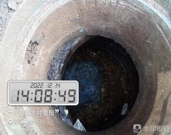 2022室化污水井清掏工程照片记录板（9）