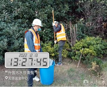 2022室化污水井清掏工程照片记录板（10)