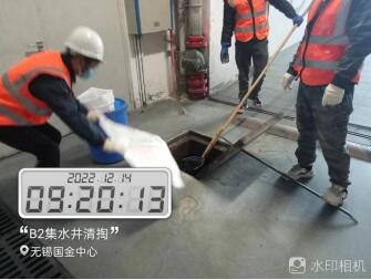 2022室内集水井清掏工程照片记录板（1）