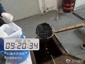 2022室内集水井清掏工程照片记录板（2）